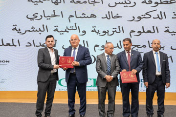 Hashemite University earns int